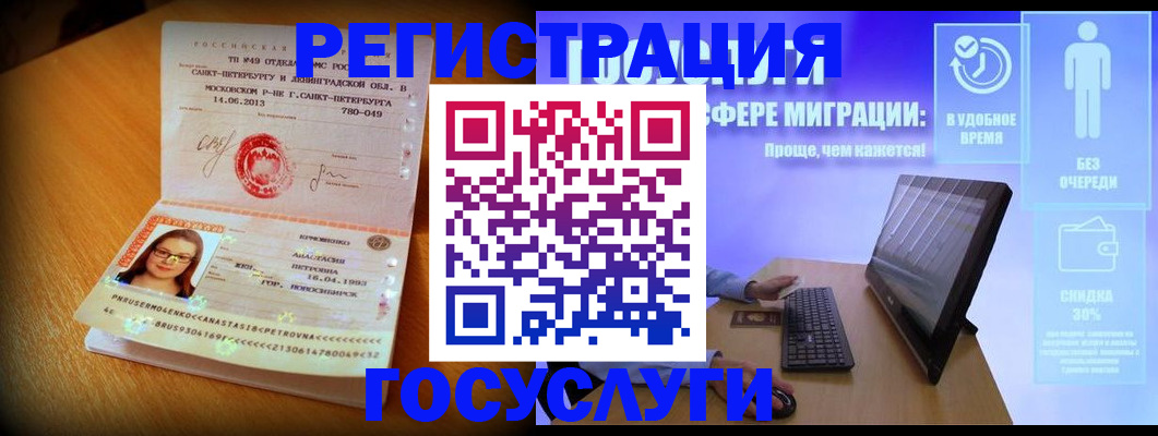 прописка гарантия в Новопавловске