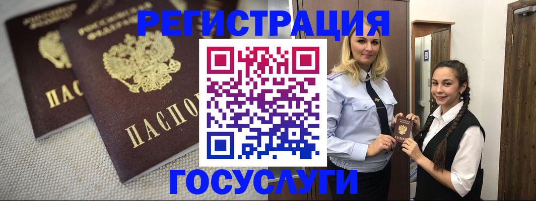 где прописаться в Новопавловске